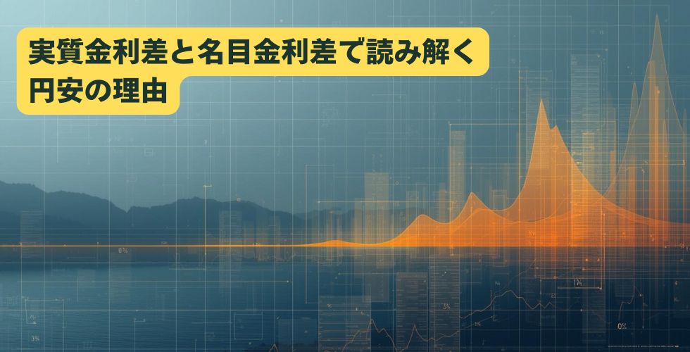 column_economy_Reason_Of_Enyasu_MV