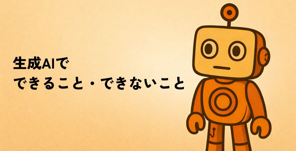 Fundamentals-01-20_MV