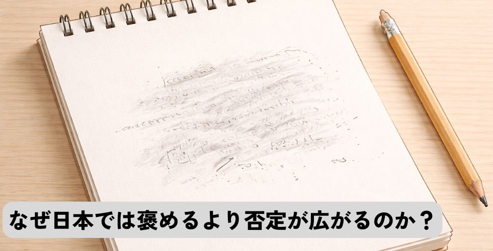 column_social_praise_MV