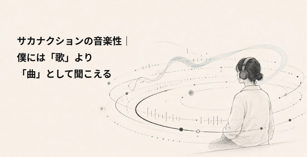 essay09_MV